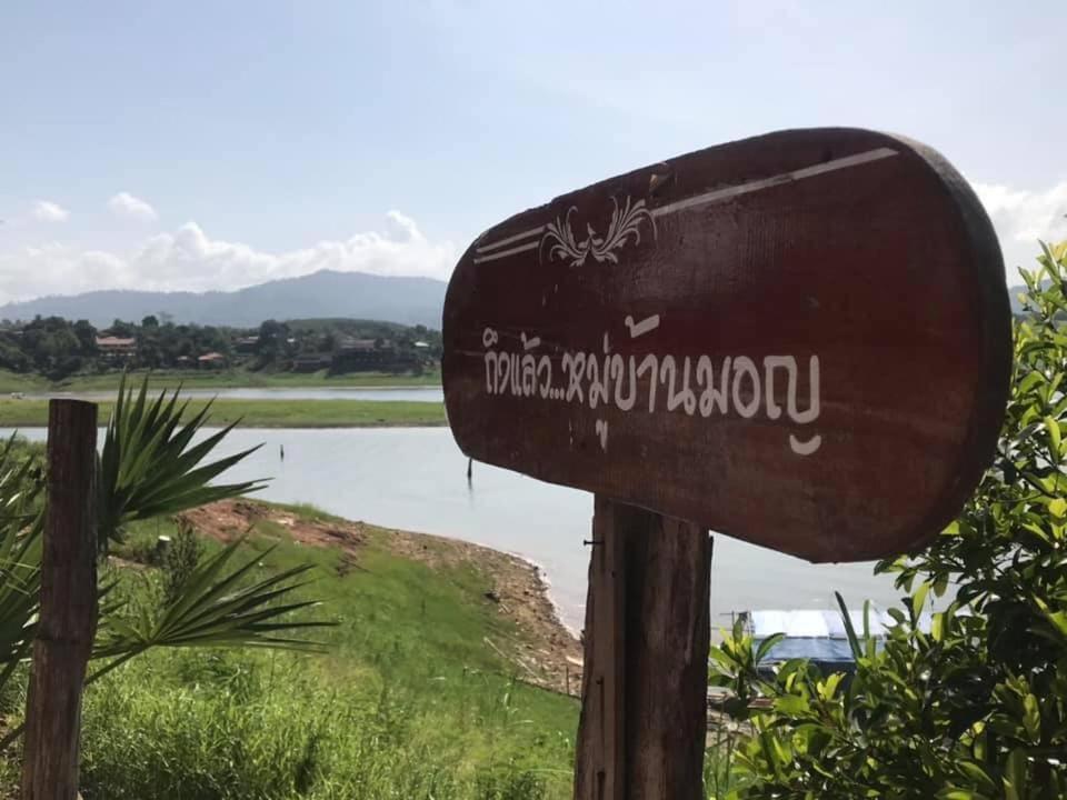 Baan Dongsak River View 상클라부리 외부 사진